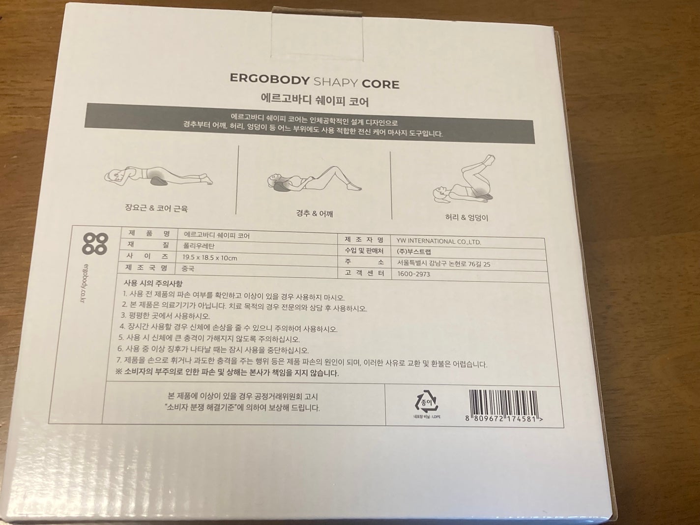 オールデイセラムメイクアップフィクサー/ダルバ/フィックスミストを使ったクチコミ(5枚目)