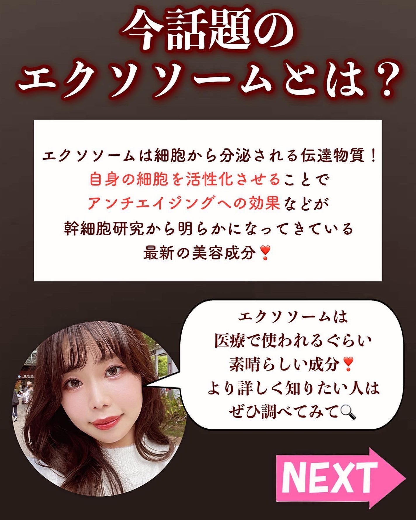 ダーマレーザー スーパーVC100+エクソソーム マスク/クオリティファースト/シートマスク・パックを使ったクチコミ(3枚目)