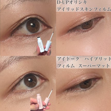 ハイブリッドフィルム スーパーマット/アイトーク/二重まぶた用アイテムを使ったクチコミ(2枚目)