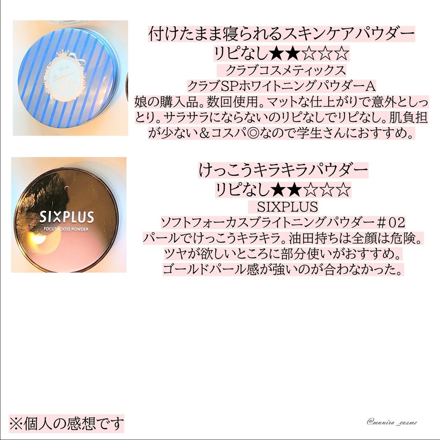 ïŒæ§ïŒã¢ã³ãªãããã ã©ã¹ãã£ã³ã° ãã«ã€ã/shu uemura/ãªããããã¡ã³ããŒã·ã§ã³ã䜿ã£ãã¯ãã³ãïŒ9æç®ïŒ