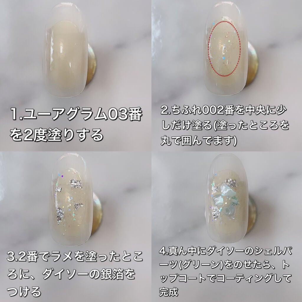 ネイル エナメル/ちふれ/マニキュアを使ったクチコミ(6枚目)