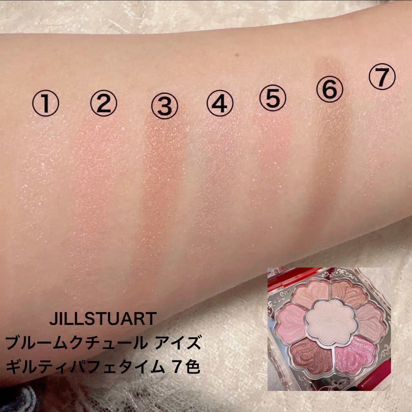 アイ カラー クォード/TOM FORD BEAUTY/アイシャドウパレットを使ったクチコミ(5枚目)