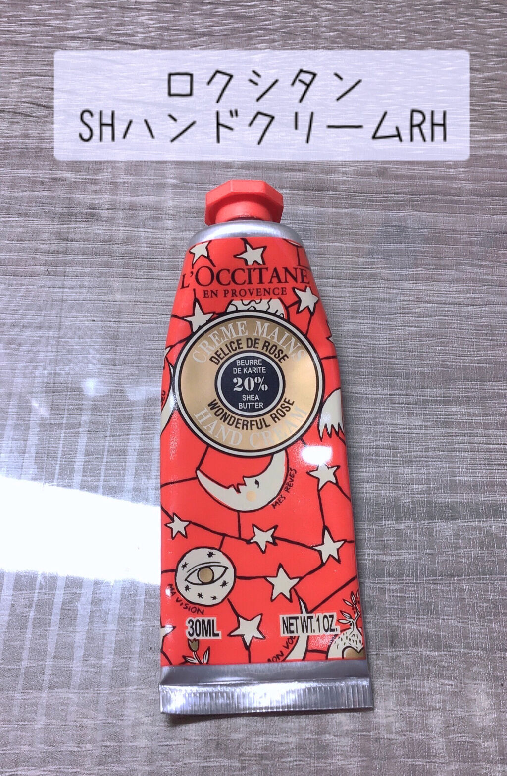 ユースキンA ミッフィーチューブ/ユースキン/ハンドクリームを使ったクチコミ（3枚目）