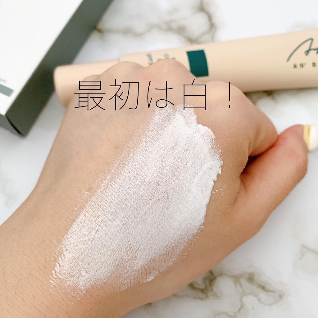 モイストCCクリーム/AN’BLESS/CCクリームを使ったクチコミ（3枚目）