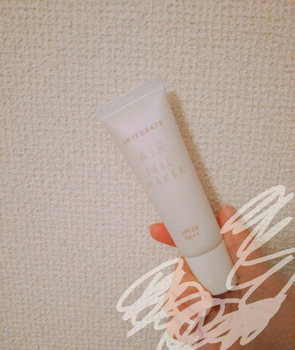 エアフィールメーカー/インテグレート/化粧下地を使ったクチコミ(3枚目)