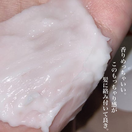 イッシ ヘアパックセラム/ISSHI/ヘアマスク・ヘアパックを使ったクチコミ(3枚目)