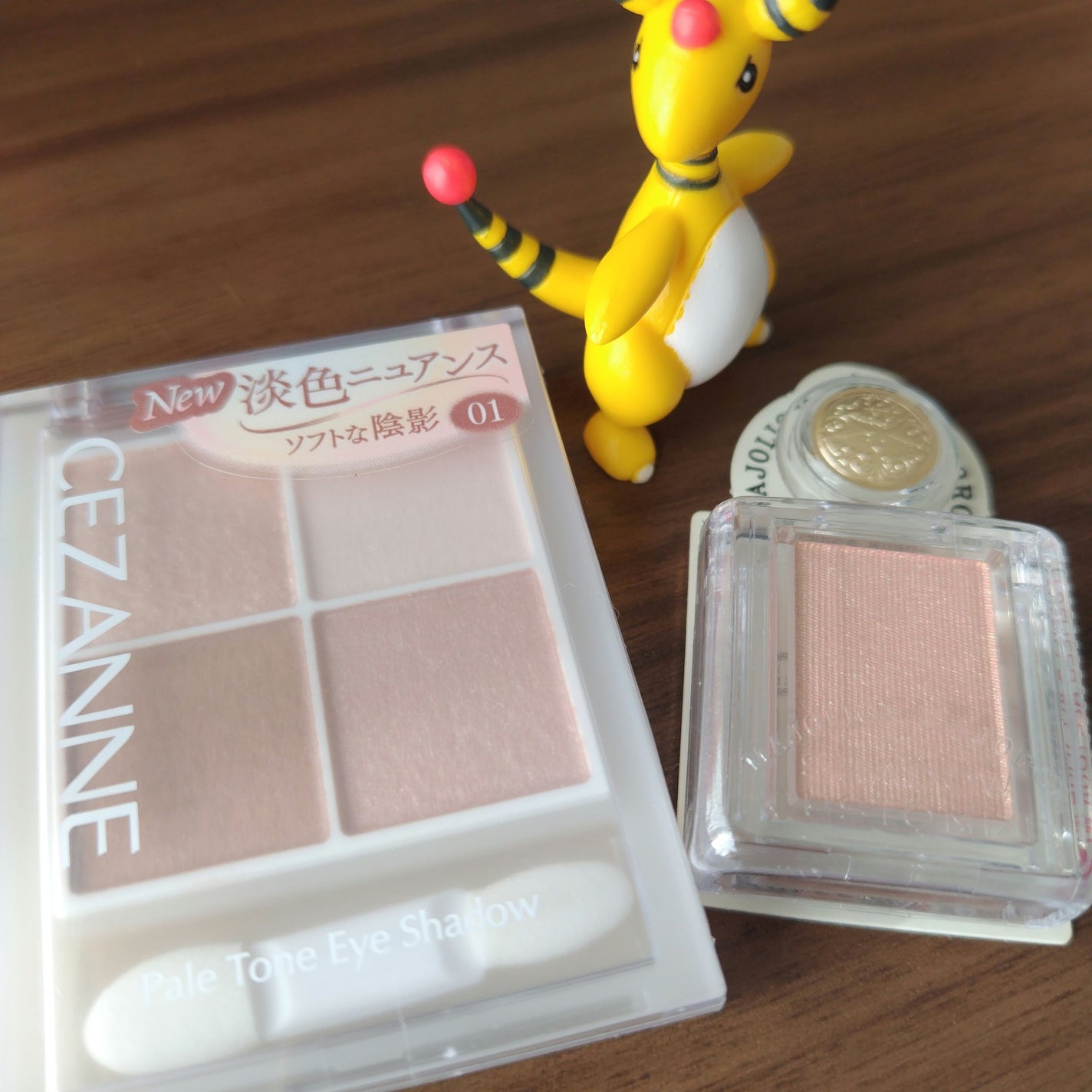 シャドーカスタマイズ/マジョリカ マジョルカ/単色アイシャドウを使ったクチコミ(1枚目)