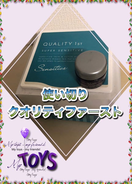 オールインワンシートマスク センシティブマスク/クオリティファースト/シートマスク・パックを使ったクチコミ(1枚目)