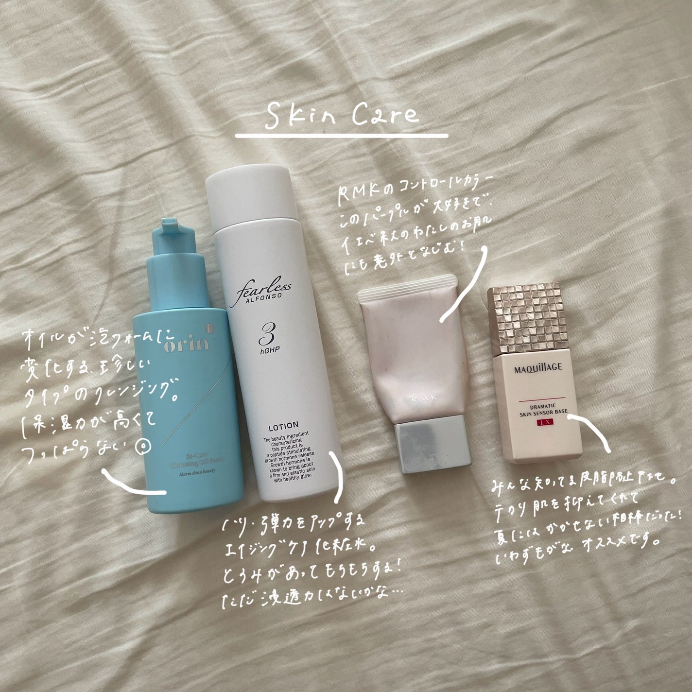 ベーシック コントロールカラー N/RMK/化粧下地を使ったクチコミ(3枚目)