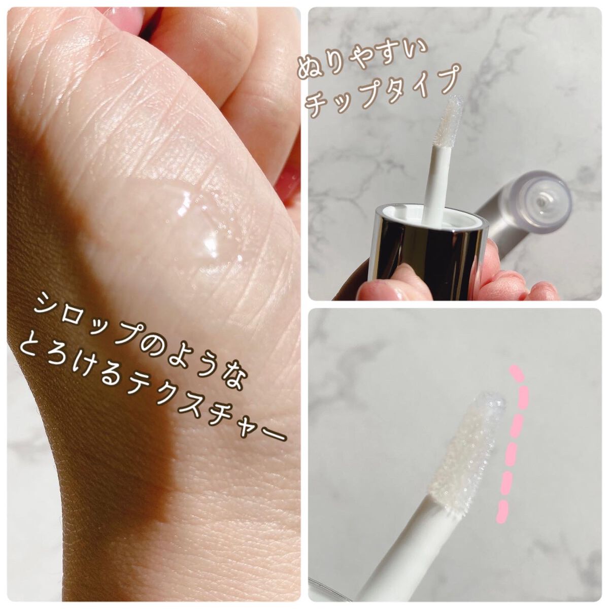 オイルインミストトナー/ICOR/ミスト状化粧水を使ったクチコミ(7枚目)