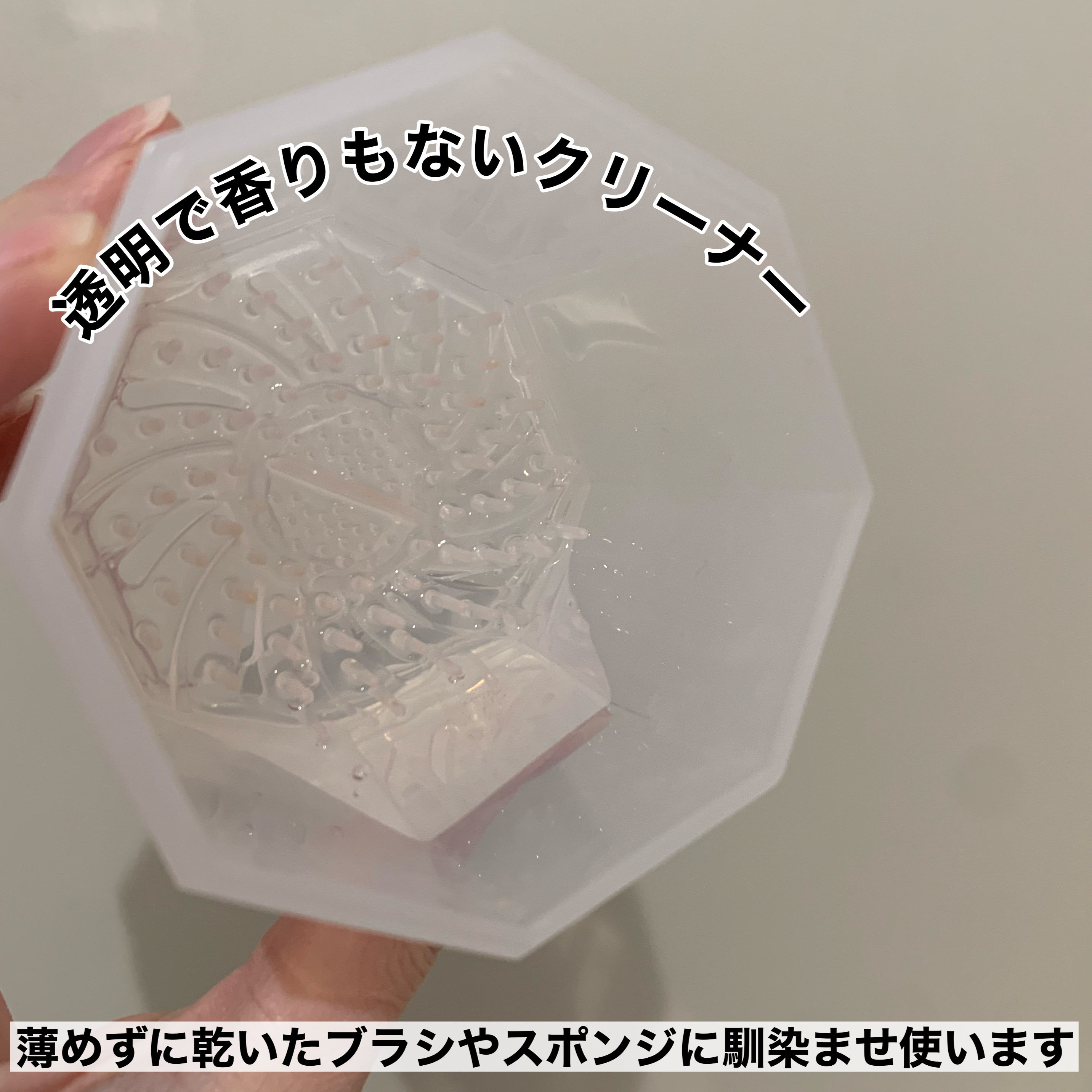 PROVENCE メイクブラシ&スポンジクリーナー/SHOBIDO/その他化粧小物を使ったクチコミ（3枚目）