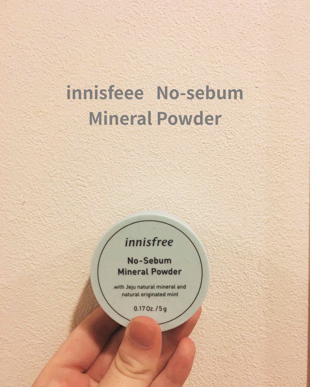 ノーセバム ミネラルパウダー/innisfree/ルースパウダーを使ったクチコミ（1枚目）