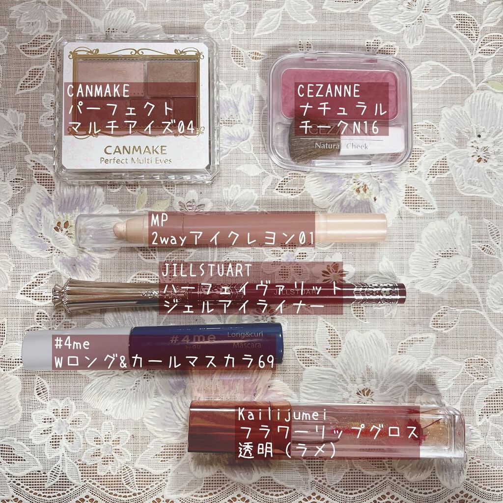 パーフェクトマルチアイズ/キャンメイク/アイシャドウパレットを使ったクチコミ(2枚目)