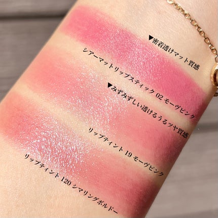 オペラ リップティント N/OPERA/リップティントを使ったクチコミ(3枚目)