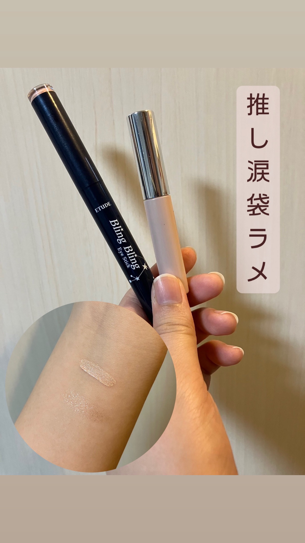 ライティングリキッドアイズ/キャンメイク/リキッドアイシャドウを使ったクチコミ（1枚目）