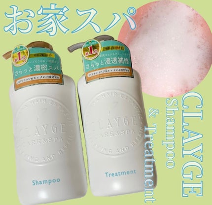 ã·ã£ã³ããŒïŒããªãŒãã¡ã³ã SNããããã/CLAYGE/ã·ã£ã³ããŒã»ã³ã³ãã£ã·ã§ããŒã䜿ã£ãã¯ãã³ãïŒ1æç®ïŒ