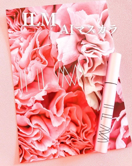オールインワンマスカラ/ILM/マスカラを使ったクチコミ(1枚目)