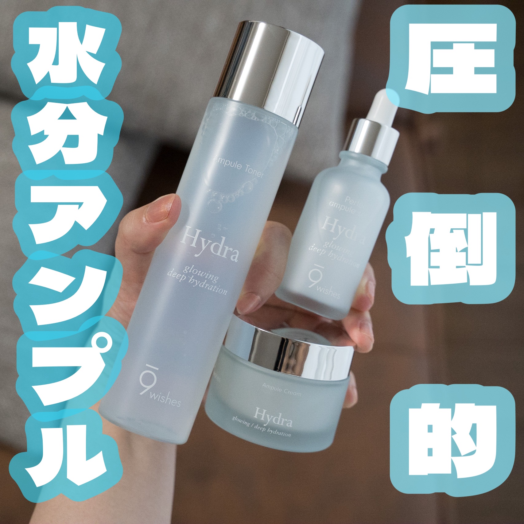 パーフェクト アンプル セラム イドラ/9Wishes/美容液を使ったクチコミ（1枚目）