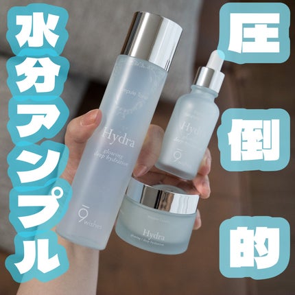 パーフェクト アンプル セラム イドラ/9Wishes/美容液を使ったクチコミ(1枚目)