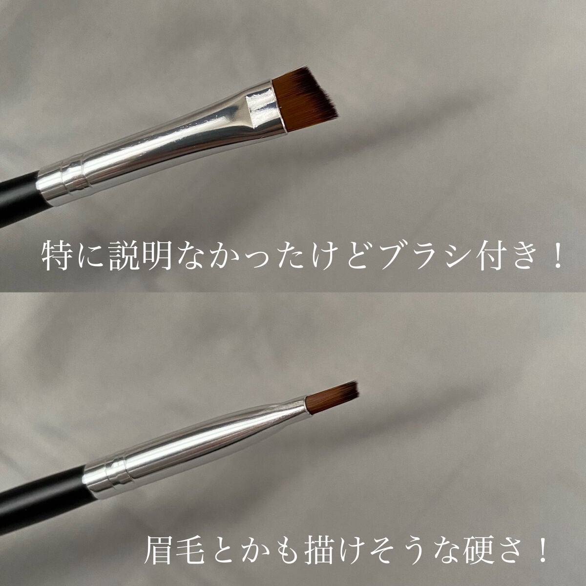 カラーミーツ アイライナーL /リリーフルール/リキッドアイライナーを使ったクチコミ(5枚目)