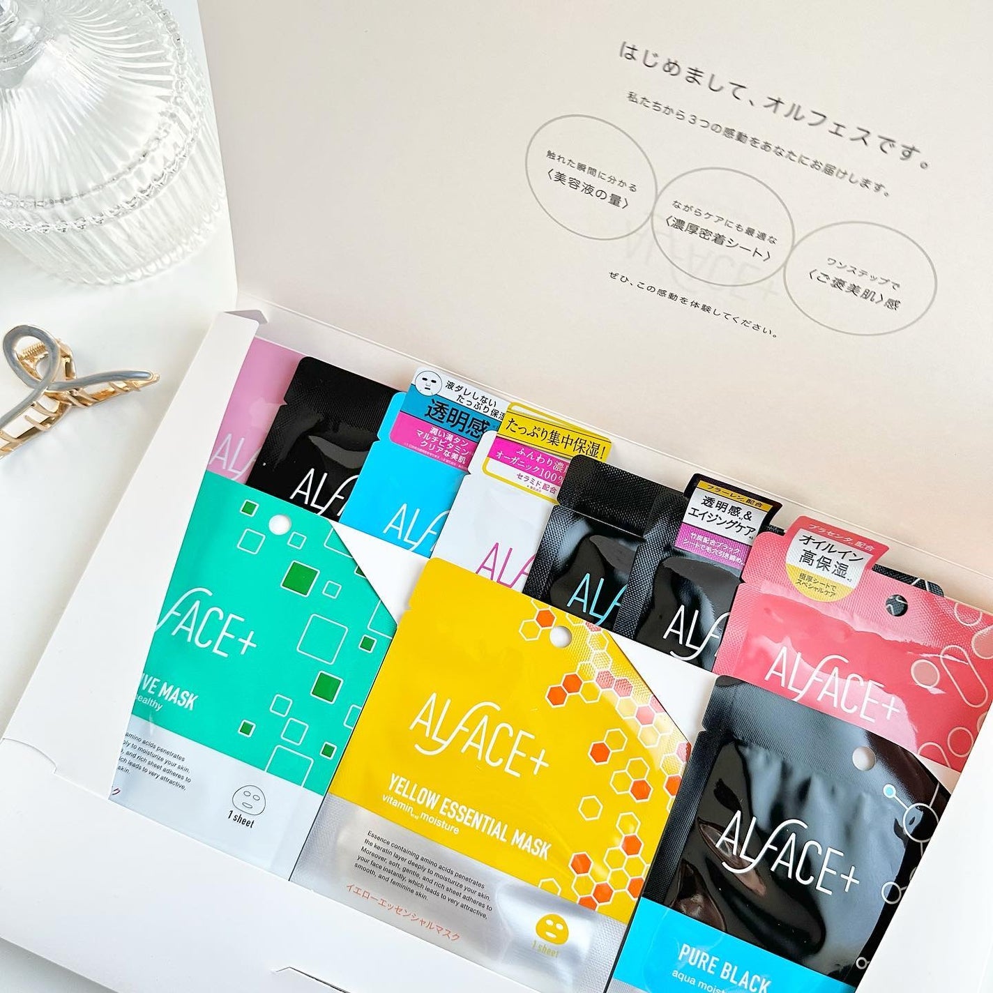 オルフェス バイタルマスク/ALFACE+/シートマスク・パックを使ったクチコミ(5枚目)