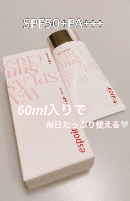 ウォータースプラッシュサンクリーム セラミド/espoir/日焼け止めクリームを使ったクチコミ(3枚目)