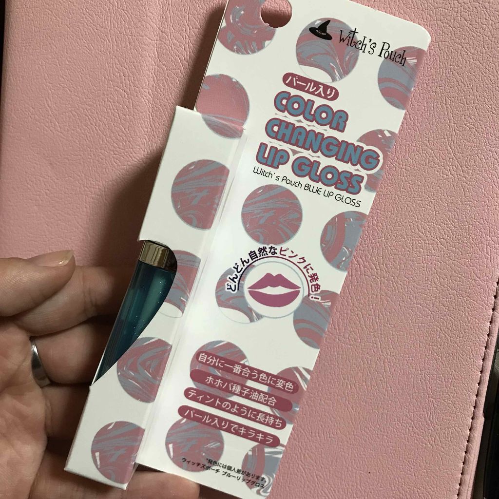 ブルー リップグロス/Witch's Pouch/リップグロスを使ったクチコミ（1枚目）