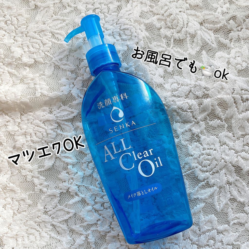 オールクリアオイル/SENKA（専科）/オイルクレンジングを使ったクチコミ（1枚目）