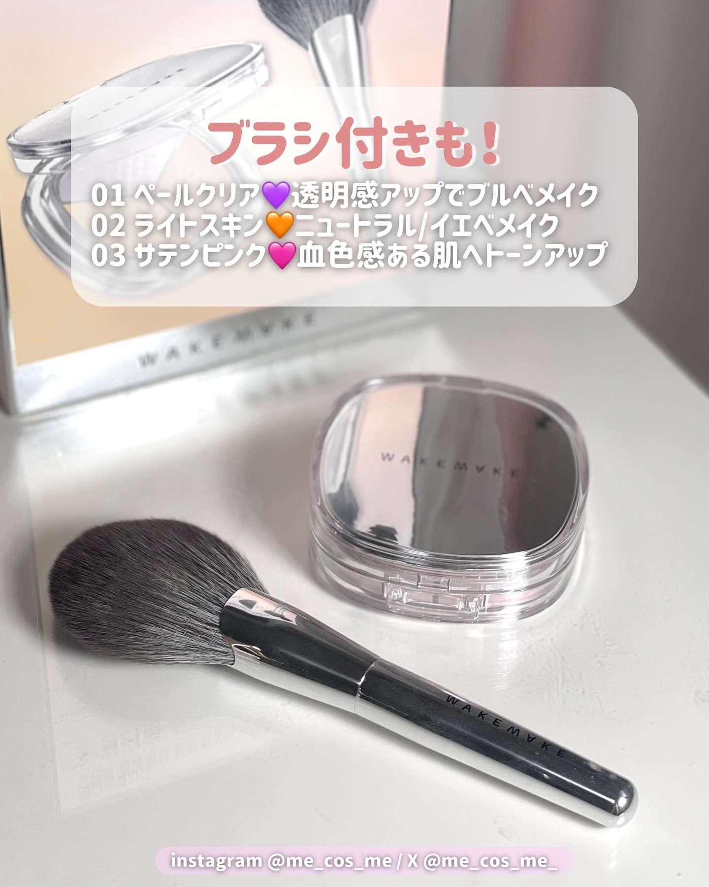 ❗️値下げ中❗️カネボウクリスタライズドフィックスパウダー +