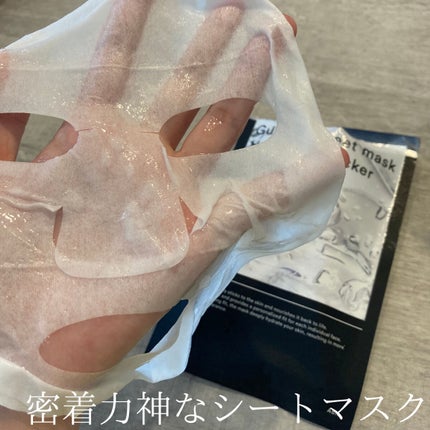 ガムシートマスクドクダミステッカー/Abib /シートマスク・パックを使ったクチコミ(1枚目)