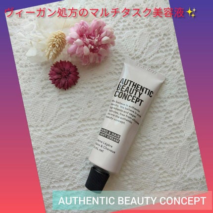 ハンド&ヘア ライトセラム/AUTHENTIC BEAUTY CONCEPT/ハンドクリームを使ったクチコミ(1枚目)