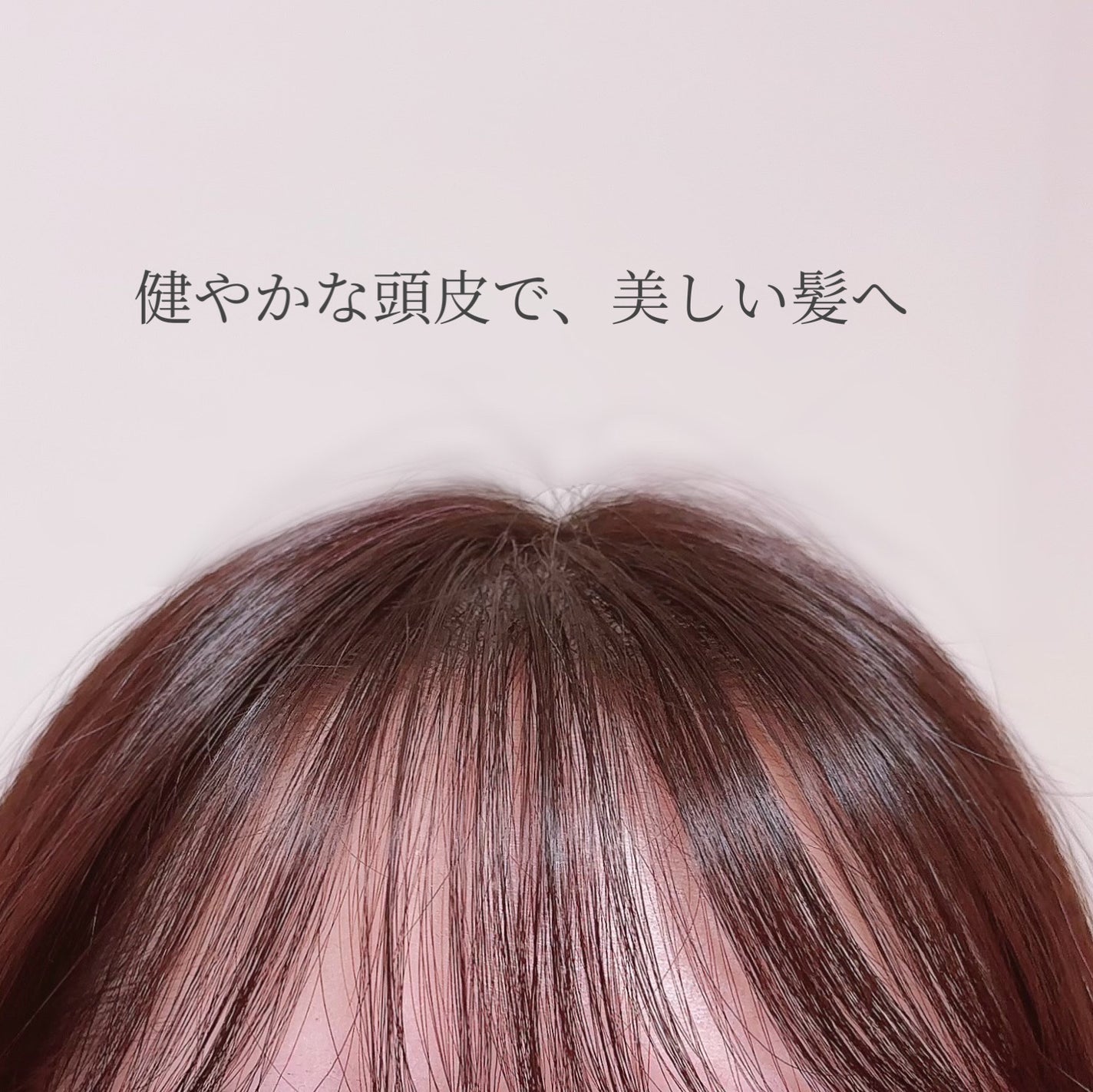 ヘッドスクラブ/shareloù/ヘッドスクラブを使ったクチコミ(4枚目)