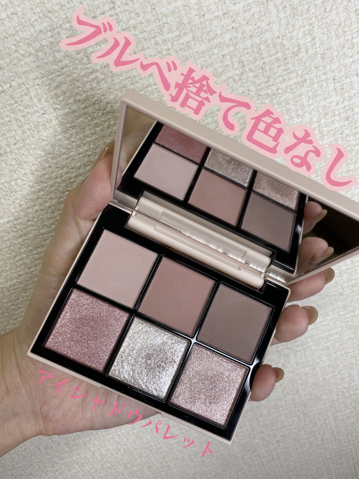 スナイデル　アイシャドウ SNIDEL BEAUTYフェイス スタイリスト ［01～02］ ｜EYE COLOR アイ