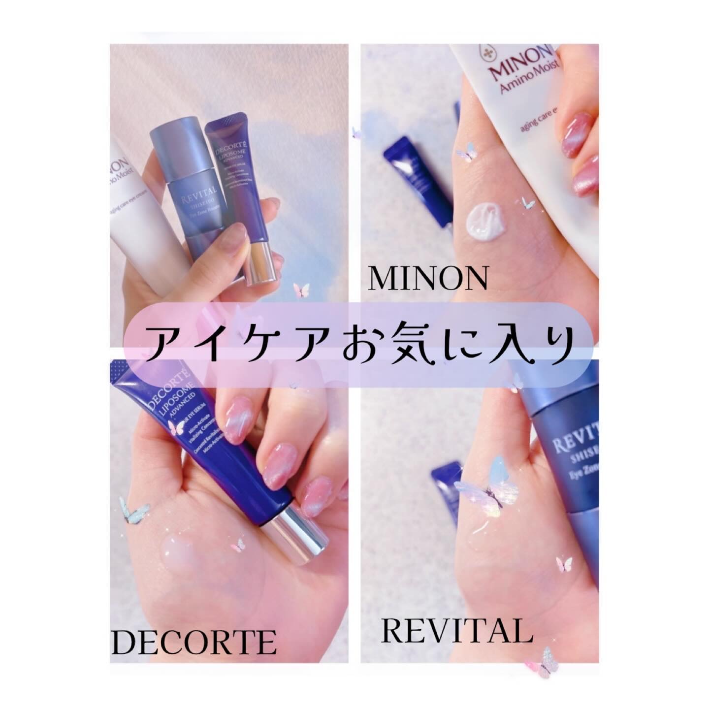 アイゾーンブースター/リバイタル/アイケア・アイクリームを使ったクチコミ（1枚目）