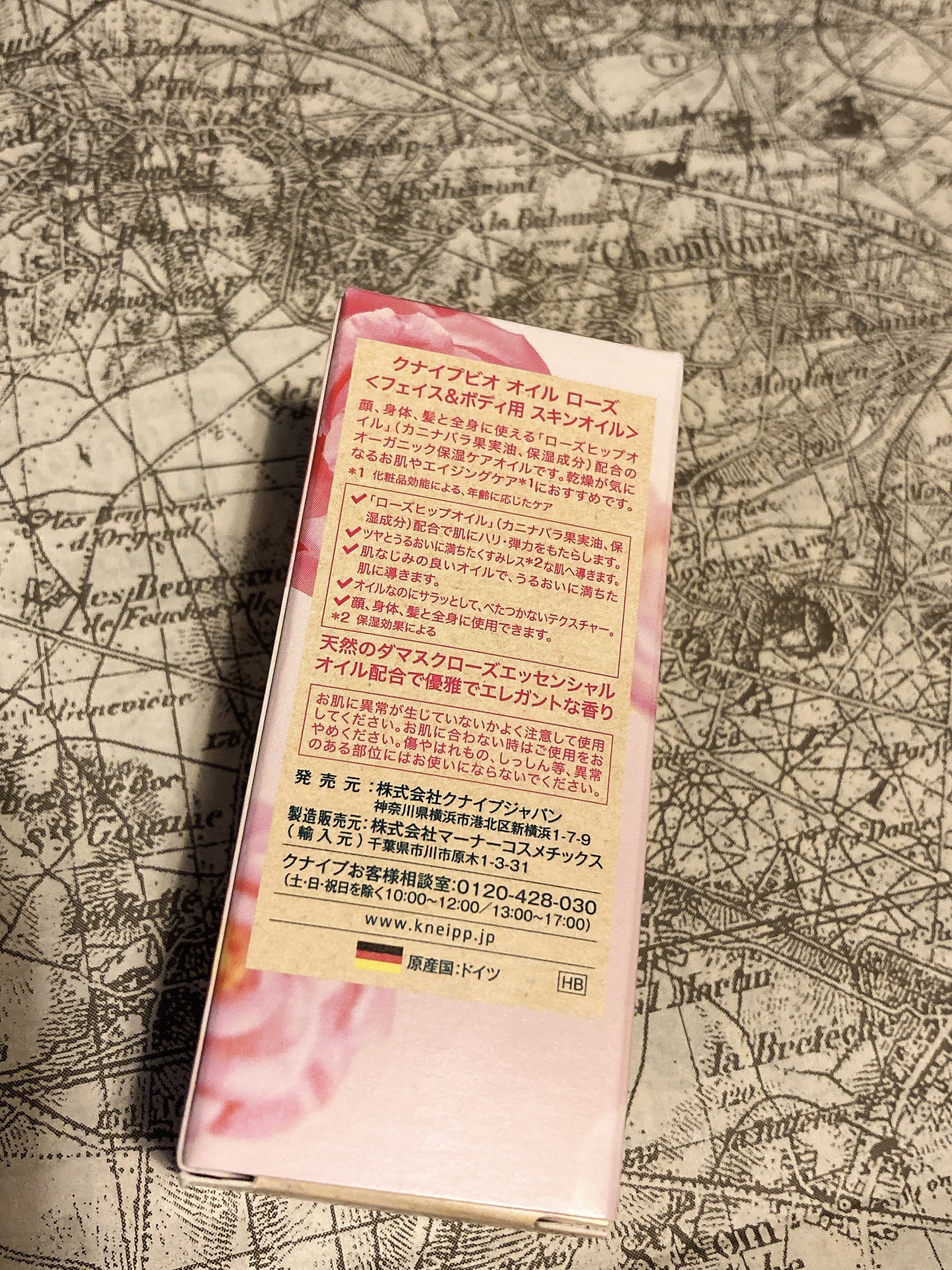クナイプビオ オイル ローズ/クナイプ/ボディオイルを使ったクチコミ（2枚目）