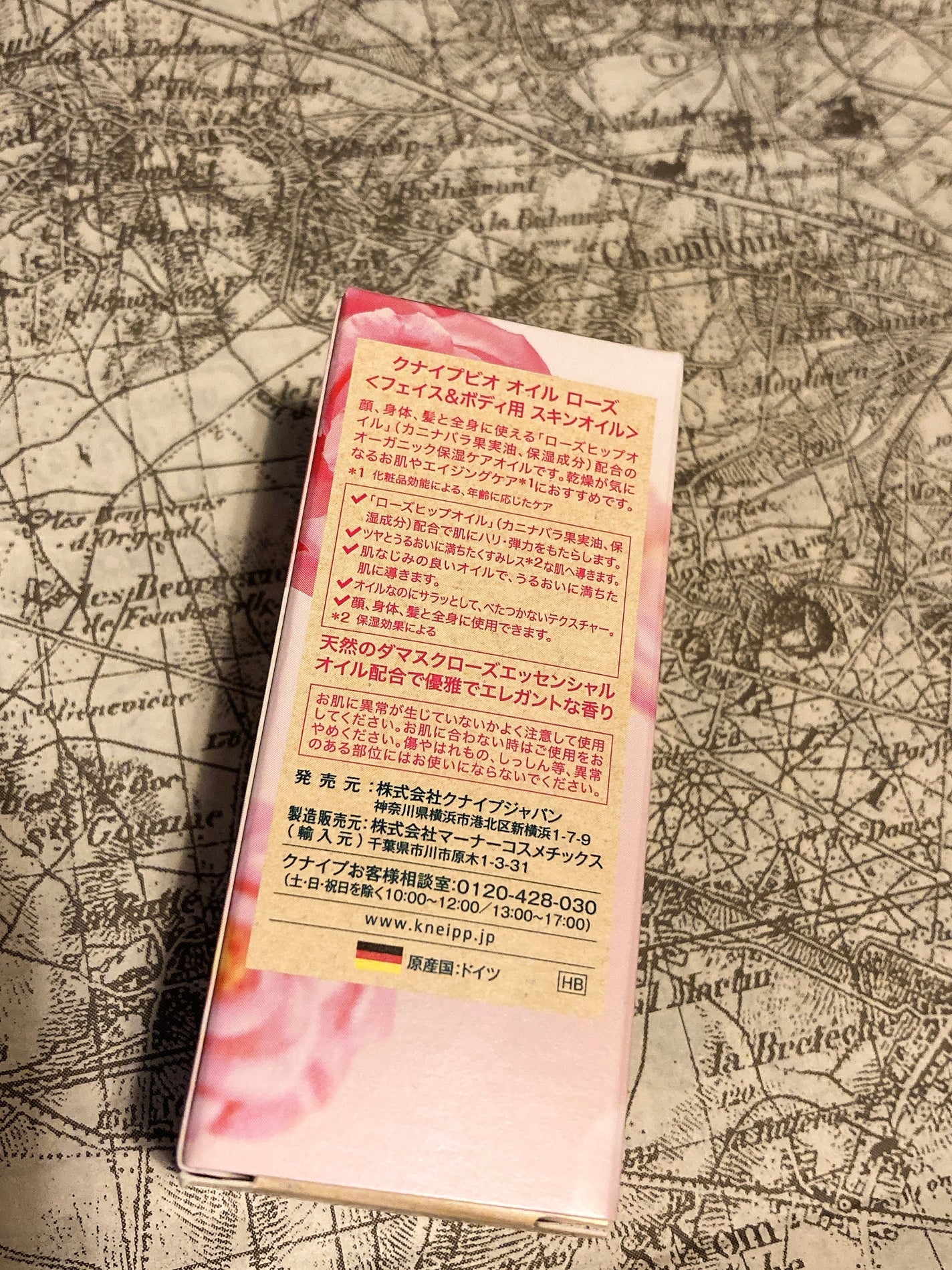 クナイプビオ オイル ローズ/クナイプ/ボディオイルを使ったクチコミ(2枚目)