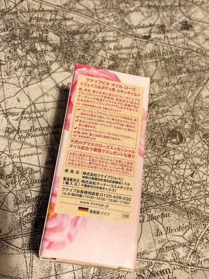 クナイプビオ オイル ローズ/クナイプ/ボディオイルを使ったクチコミ(2枚目)