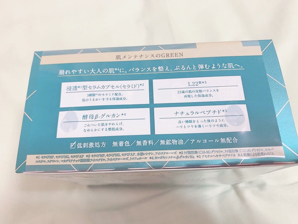 ルルルンプレシャス GREEN(Glow Up)/ルルルン/シートマスク・パックを使ったクチコミ(3枚目)