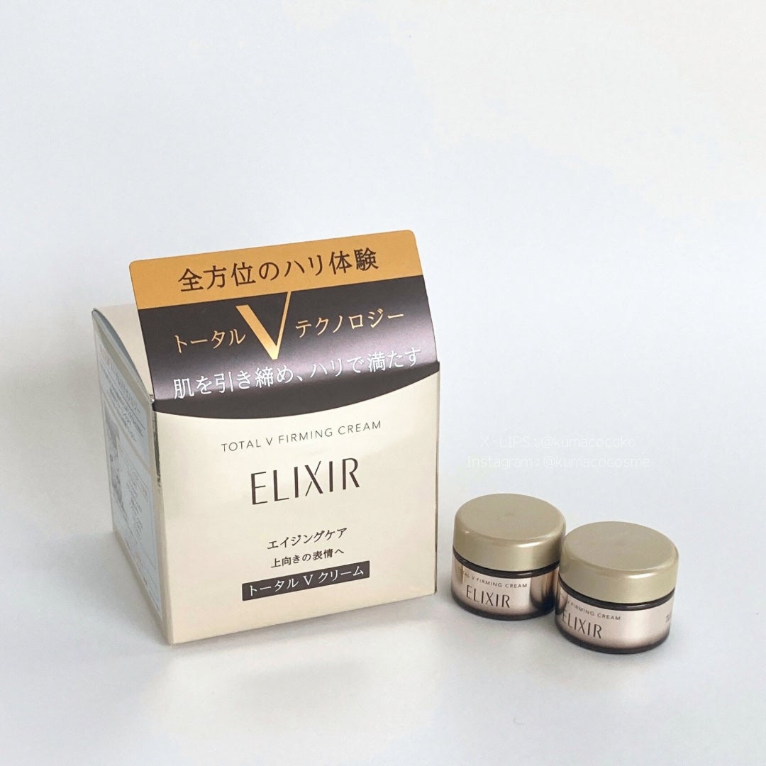 トータルV ファーミングクリーム/エリクシール/フェイスクリームを使ったクチコミ(1枚目)