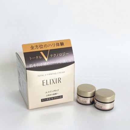 トータルV ファーミングクリーム/エリクシール/フェイスクリームを使ったクチコミ(1枚目)