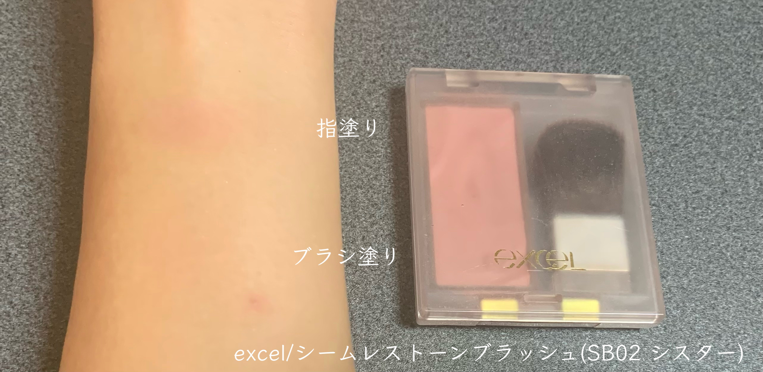 メイクリタッチパレット/KiSS/パレットコンシーラーを使ったクチコミ（2枚目）