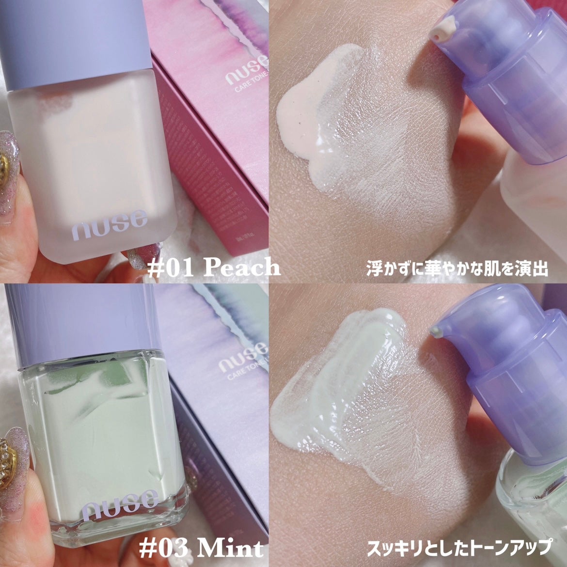 リキッドケアチーク/nuse/リキッドチークを使ったクチコミ(7枚目)