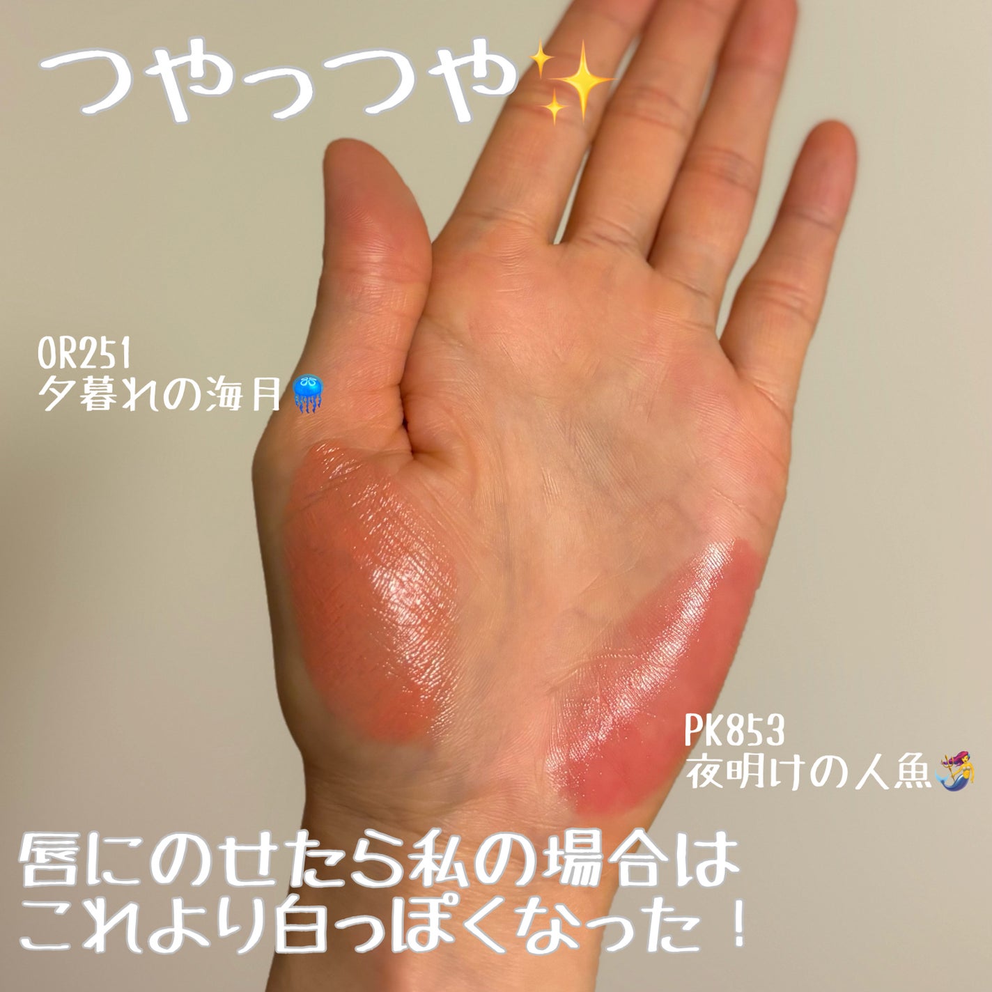 ネンマクフェイク ルージュ/Visée/口紅を使ったクチコミ(2枚目)