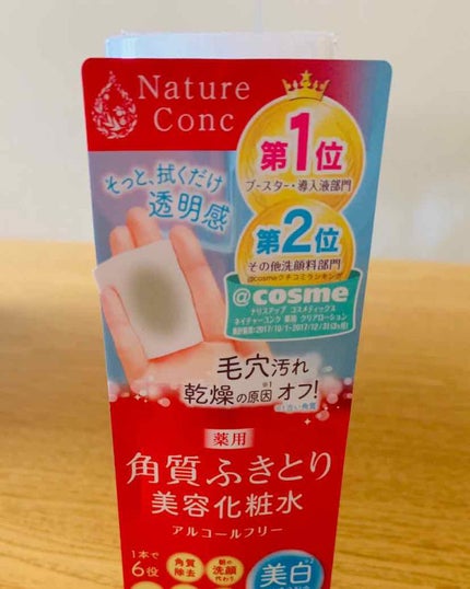 ネイチャーコンク 薬用クリアローション/ネイチャーコンク/拭き取り化粧水を使ったクチコミ(1枚目)