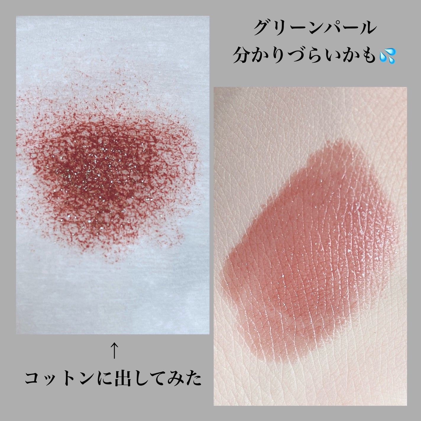 ケイト リップモンスター/KATE/口紅を使ったクチコミ(5枚目)