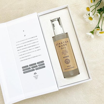 ストレッチマークオイル/EARTHCHILD/美容液を使ったクチコミ(8枚目)