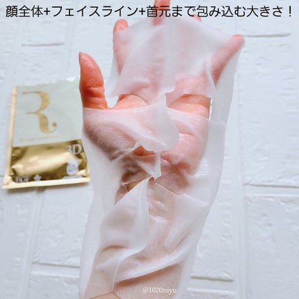 モイストフェイシャルパック/リバイシス/シートマスク・パックを使ったクチコミ(4枚目)