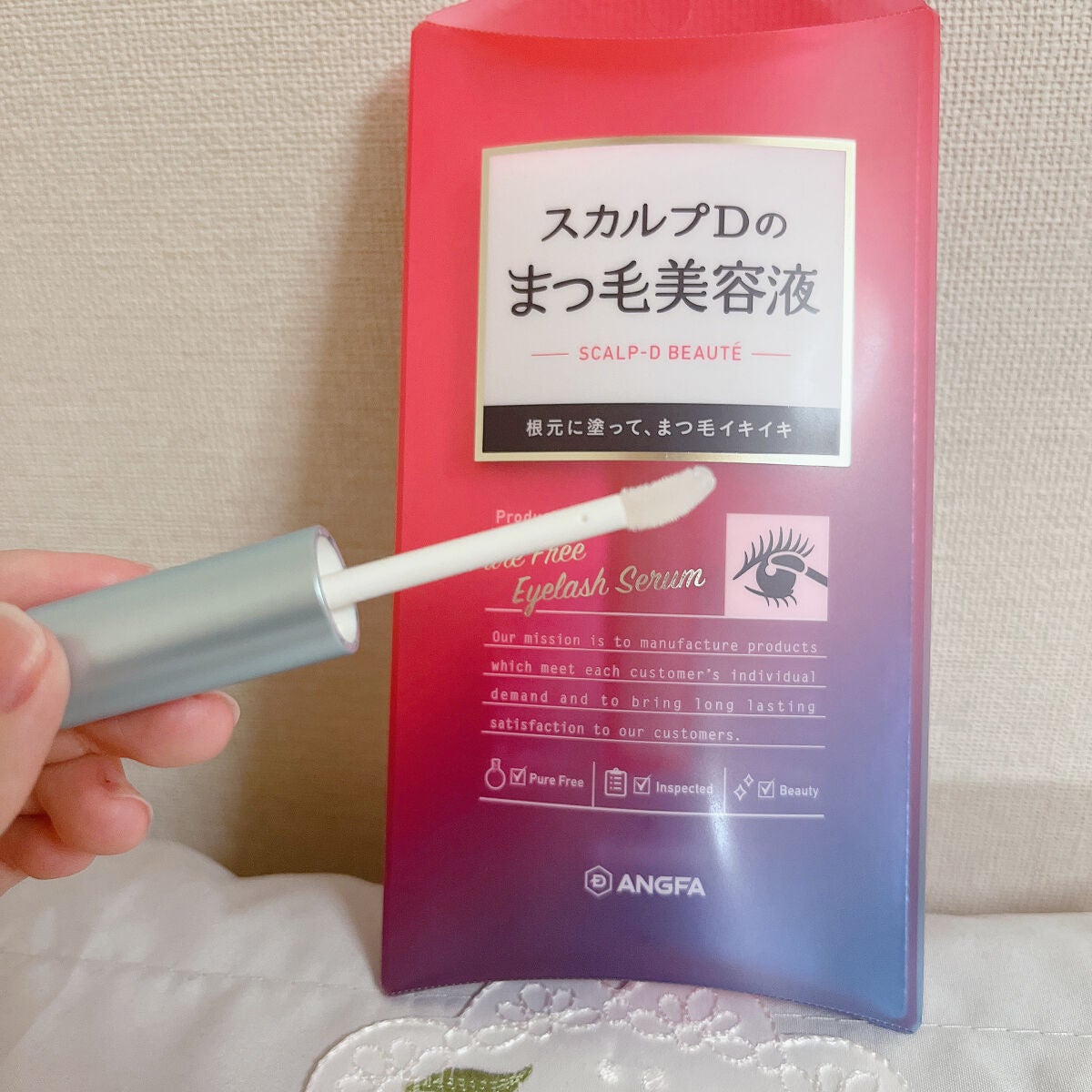 スカルプD ボーテ ピュアフリーアイラッシュセラム/アンファー(スカルプD)/まつげ美容液を使ったクチコミ(2枚目)