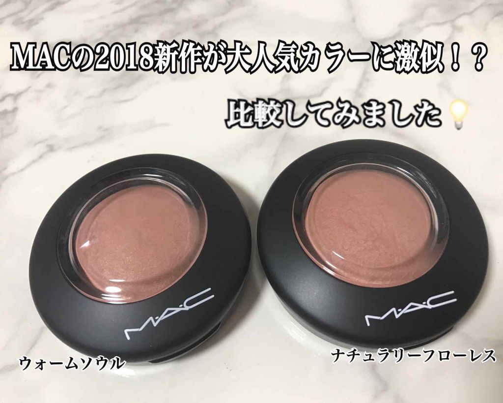 M·A·C ミネラライズ ブラッシュ/M・A・C/パウダーチークを使ったクチコミ(1枚目)