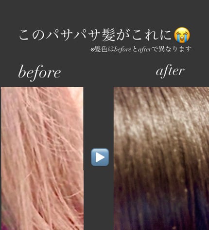 CCオイル/エッセンシャル/ヘアオイルを使ったクチコミ(2枚目)